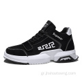 Mens Fashion Sneakers Original Mesh Sport Shoes